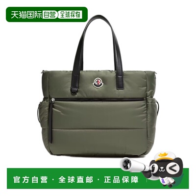 1h可退 香港直邮Moncler 徽标尿布包 L19515D00001M6811