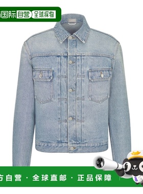 香港直邮DIOR 24SS 纽扣长袖牛仔外套 Men迪奥