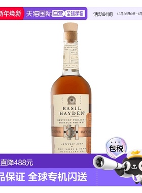 欧洲直邮Basil Hayden's