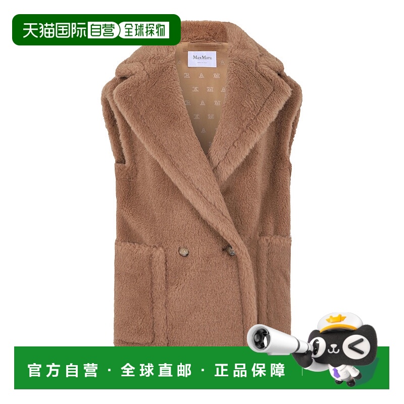 欧洲直邮maxmara 女士 外套