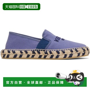 1h可退 香港直邮kenzo 高田贤三 女士 紫色草编鞋 FF62ES052FS5