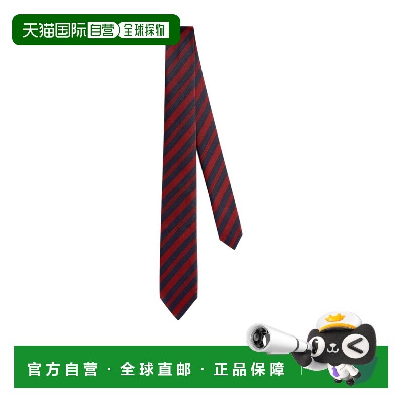 1h可退 香港直邮Dior 条纹领带 68C1047B6046,服饰配件/皮带/帽子/围巾,领带,淘宝优惠券,粉丝福利购,淘宝优惠卷