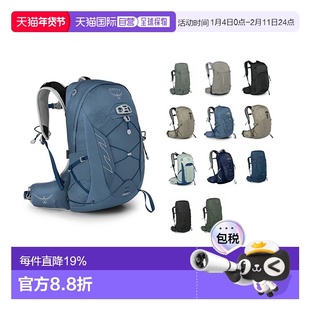 欧洲直邮自营Osprey小鹰TEMPEST暴风雨系列多功能登山旅行双肩包