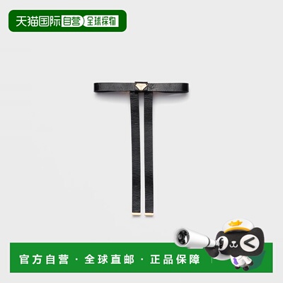 1h可退 欧洲直邮PRADA 普拉达 26春夏 1IF257_2CYR_F0002 女士 发