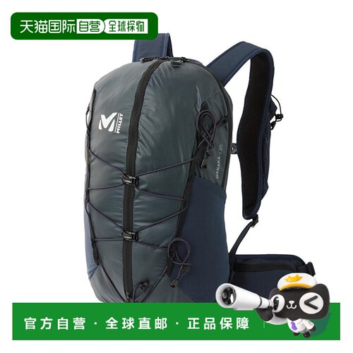 自营欧洲直邮MILLET/觅乐 男女通用蓝色涤纶20L多功能登山包双肩