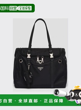 1h可退 欧洲直邮PRADA 普拉达 26春夏 2VC968_2DMT_F0002_V_WOM