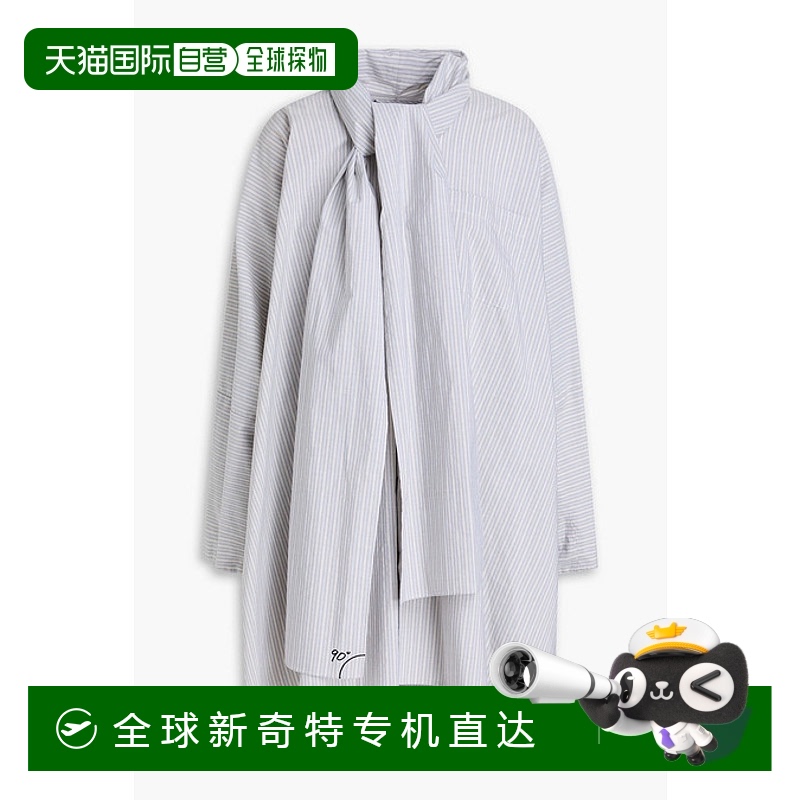 1h可退 香港直邮Mm6 Maison Margiela 马丁 马吉拉 MM6 女士 Tie-