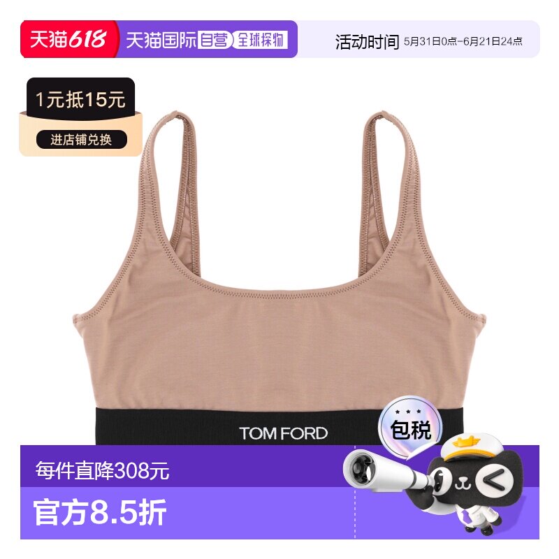 1h可退 香港直邮Tom Ford 汤姆 福特 女士 造旧玫瑰内衣 BRJ016JE
