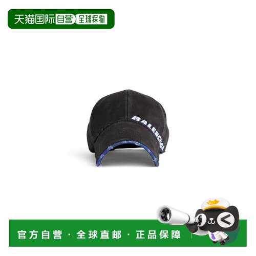自营欧洲直邮Balenciaga巴黎世家 Tilted Typo男士黑色倾斜字体鸭