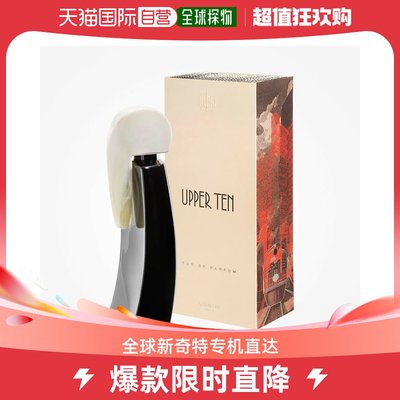 欧洲直邮LUBIN鲁宾 香水 前十 UPPER TEN 100ML