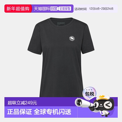 自营欧洲直邮Mammut Mammut Core 女士短袖T恤（Garantie款）