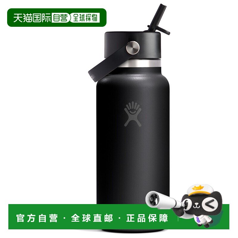 香港直邮HYDRO FLASK 户外水瓶/水袋/水杯 5331817BLACKII CO图片