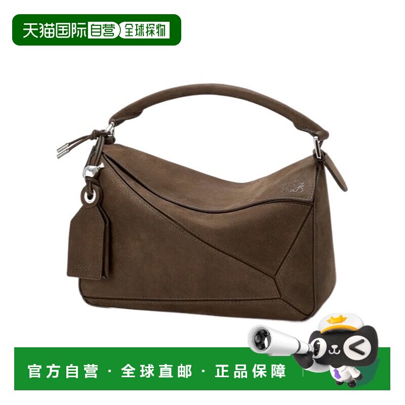 1h可退 香港直邮Loewe 小号轻盈Puzzle单肩包 A510PLSX03