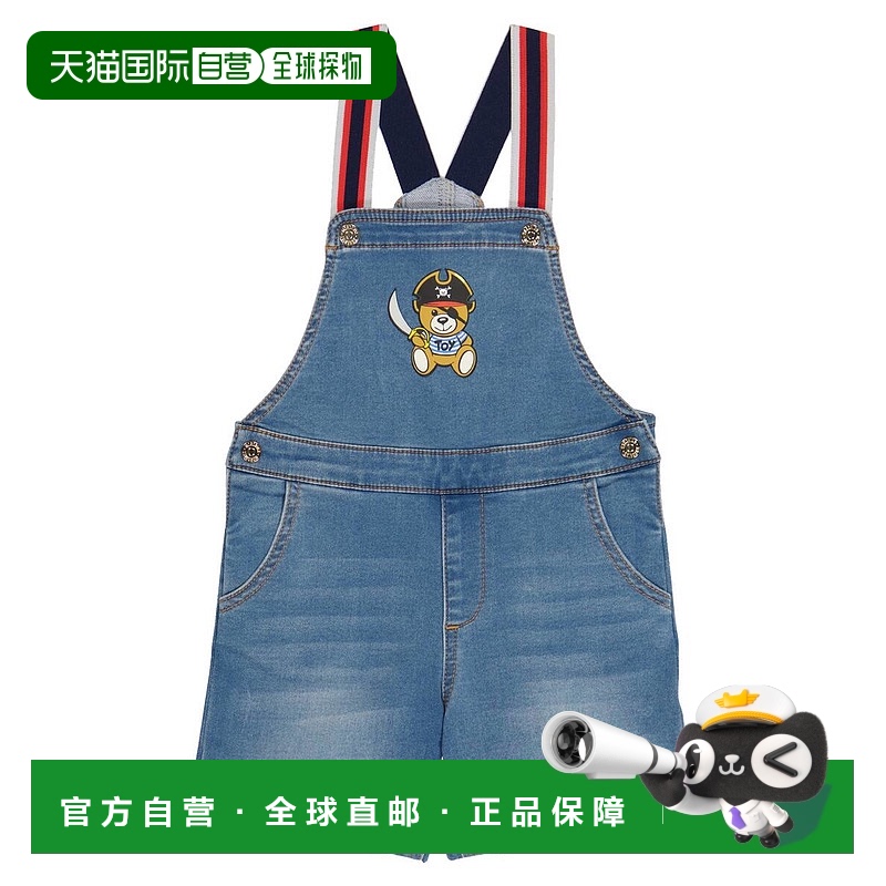香港直邮Moschino 莫斯奇诺 婴儿 牛仔工装裤童装新款