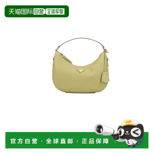香港直邮PRADA 女士单肩包 1BC272VOOO2CYSF0362 SS2026 绿色