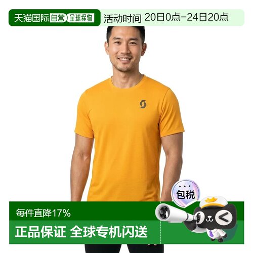 欧洲直邮SCOTT 短袖T恤 Endurance LT