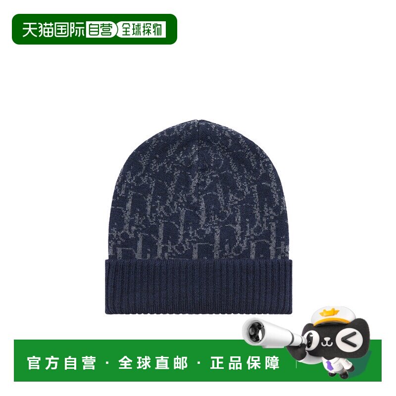 1h可退 香港直邮Dior 罗纹帽子 5SBM24HATE