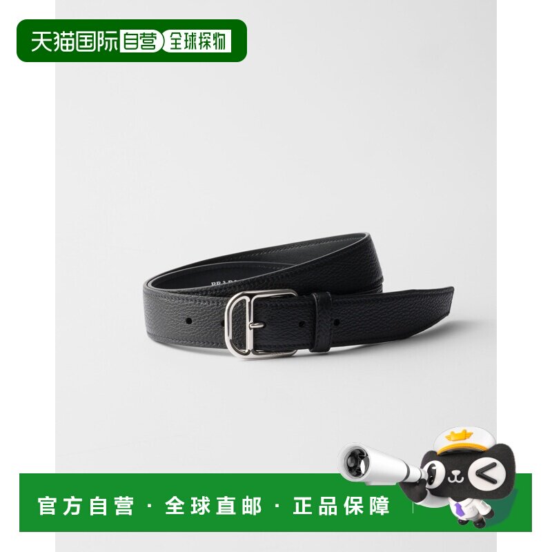 自营欧洲直邮Prada普拉达男士小牛皮金属扣头腰带3.3cm皮带情人节