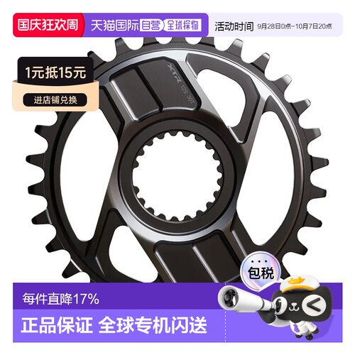 欧洲直邮SHIMANO SM-CRM96 XTR FC-M9200/M9220 链环