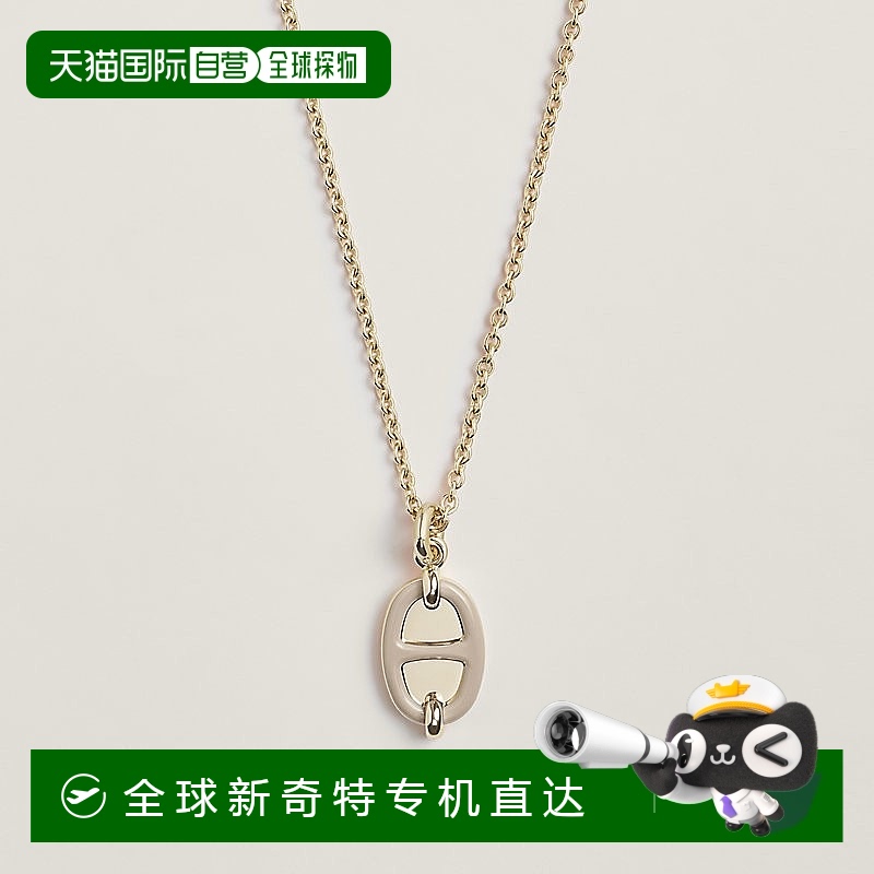 1h可退 欧洲直邮Hermes/爱马仕 女士浅褐色金属Mini Link 吊坠小