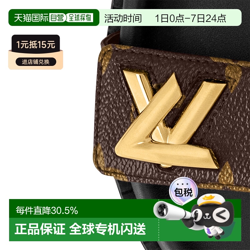 自营Louis Vuitton路易威登LV Sunset女士平底舒适凉鞋