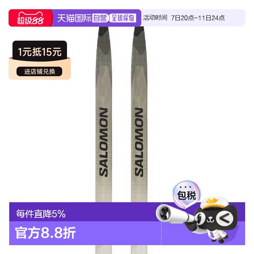 欧洲直邮SALOMON Escape 48 防滑贴+Prolink Shift 经典北欧滑雪