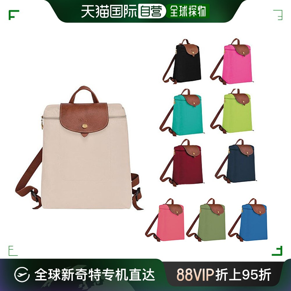 LONGCHAMP/珑骧 女士帆布拉链开合可调节肩带双肩背包