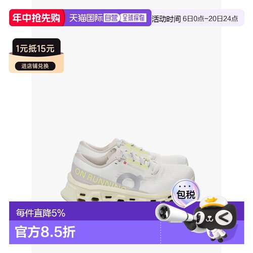 On昂跑Cloudmonster 3跑步鞋 春夏女款 3WG10034854