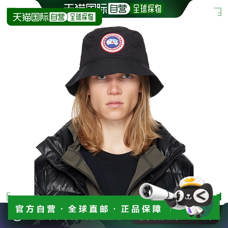 1h可退 香港直邮Canada Goose 加拿大鹅 男士 黑色 Haven 渔夫帽
