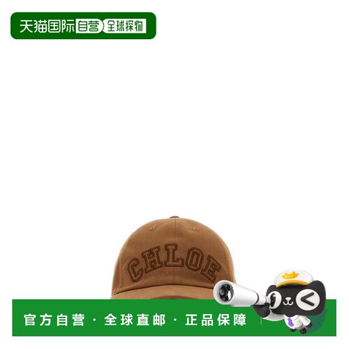 欧洲直邮CHLOÉ 女士帽子 CH26AHC04CTN28A AW2026 棕色