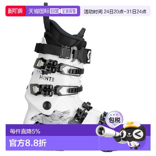 欧洲直邮SCOTT 高山滑雪鞋 Hint 130 GW