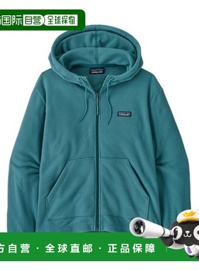 自营欧洲直邮PATAGONIA MICRO D FLEECE女士青绿色再生聚酯连帽卫