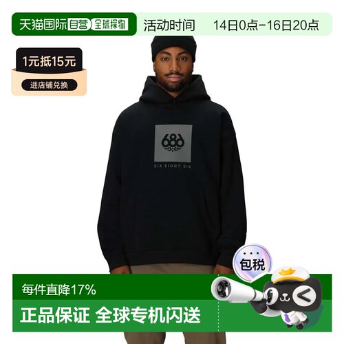 欧洲直邮686 Knockout logo 高品质重磅连帽衫摇粒绒 男士