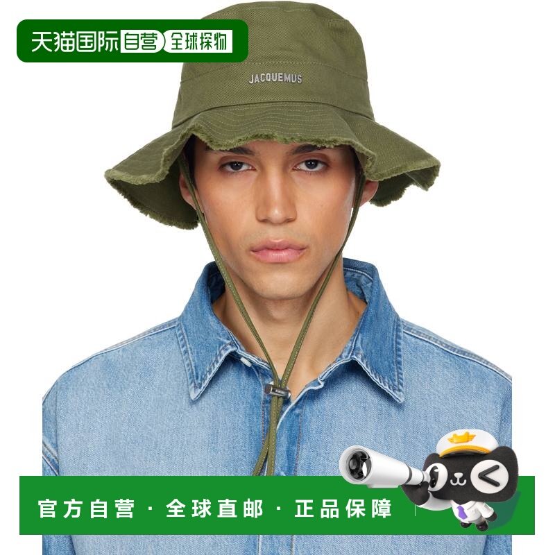 1h可退 香港直邮Jacquemus 男士 卡其色 The Artichaut 渔夫帽 22,服饰配件/皮带/帽子/围巾,帽子,淘宝优惠券,粉丝福利购,淘宝优惠卷