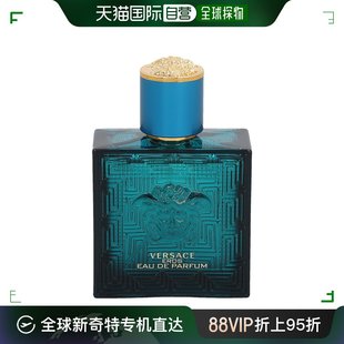 爱罗斯经典 男士 范思哲 欧洲直邮VERSACE 香水