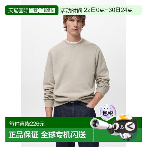 自营欧洲直邮Mango芒果 男士沙色棉质常规版型卫衣长袖