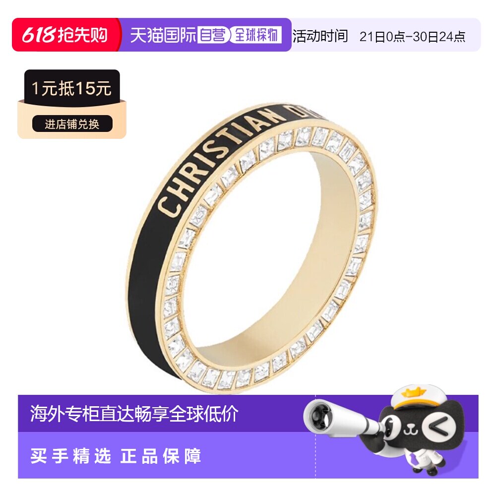 自营1h可退 欧洲直邮DIOR/迪奥 女士金黑混色饰面金属嵌白色水晶