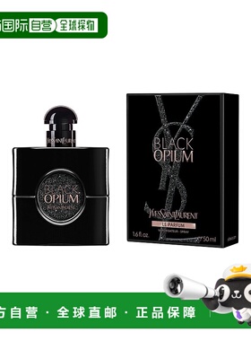 欧洲直邮法国Yves Saint Laurent 圣罗兰黑鸦片香水EDP 50ml正品