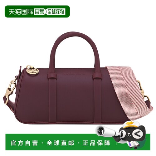 欧洲直邮LONGCHAMP (2025新品) Daylong S笔记本包珑骧手提包
