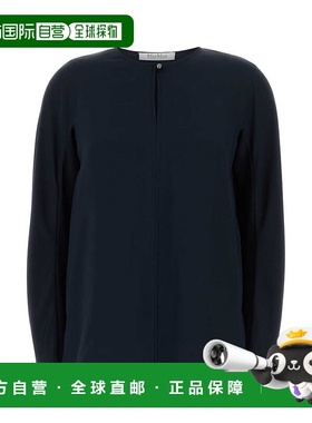 1h可退 香港直邮MaxMara 麦斯玛拉 女士 Mxpmitico 長袖襯衫 2611