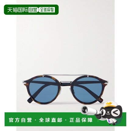 1h可退 香港直邮DIOR 迪奥 男士 BlackSuit R7U 龟甲色醋纤镀银圆