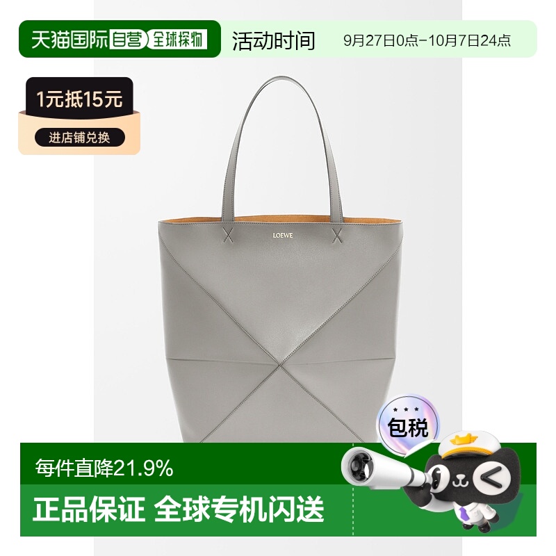 1h可退 欧洲直邮loewe 男士 单肩包罗意威