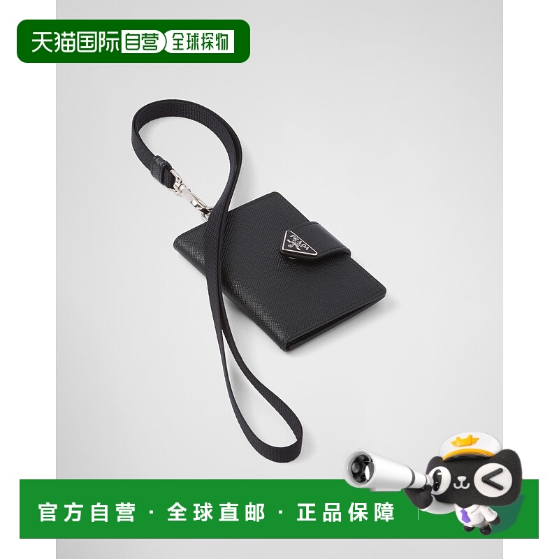 自营欧洲直邮Prada普拉达 Saffiano男士黑色小牛皮logo标识按扣开