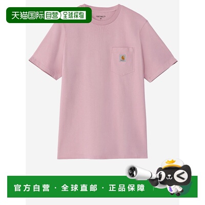 1h可退 香港直邮CARHARTT WIP 男士T恤 I0304342P8XX AW2026 粉红