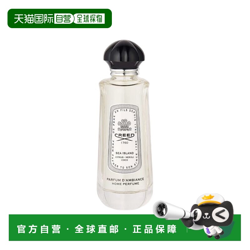 欧洲直邮Creed恺芮得全系列家居香氛喷雾150ml #海岛正品