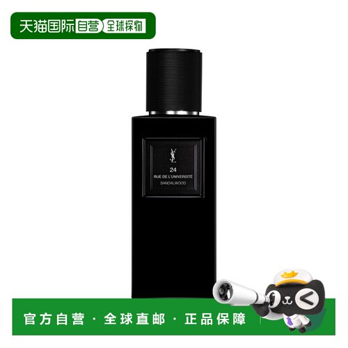 欧洲直邮saint laurent圣罗兰衣典系列BLOUSE衬衣木质浓香水正品