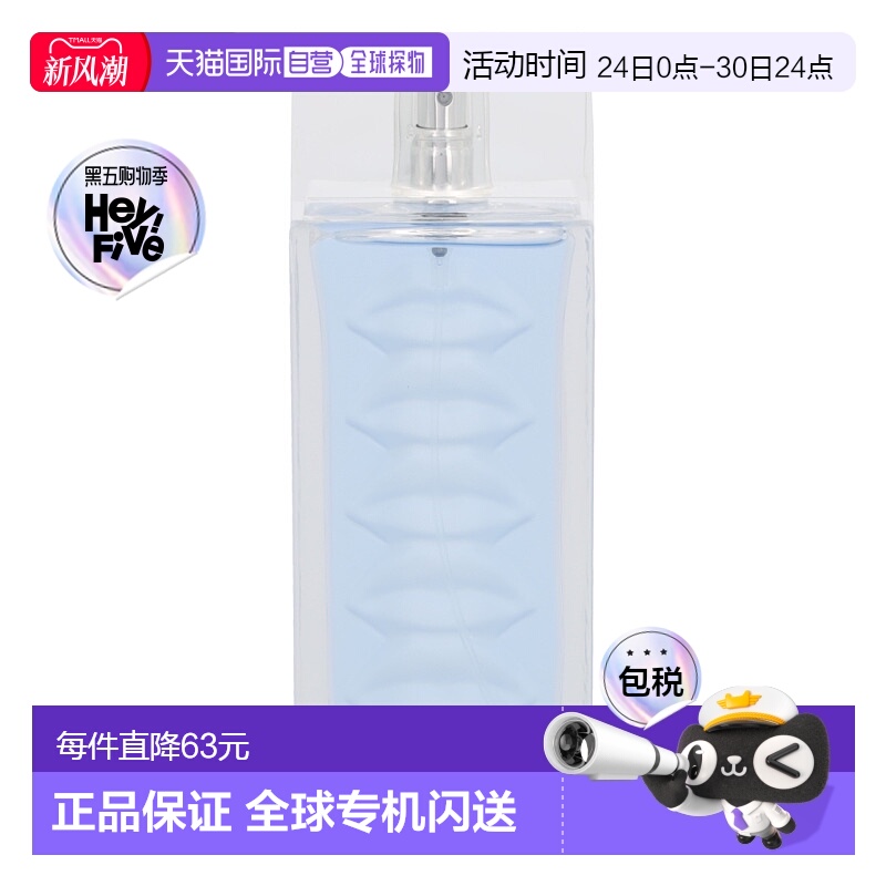 salvador莎娃蒂妮宝石红唇淡香水