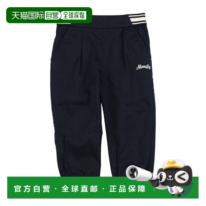 1h可退 香港直邮Moncler 盟可睐 婴儿 休闲长裤童装 blue蓝色 舒