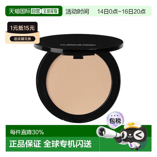 La roche posay理肤泉 特安矿物质粉饼9.5g SPF25控正品