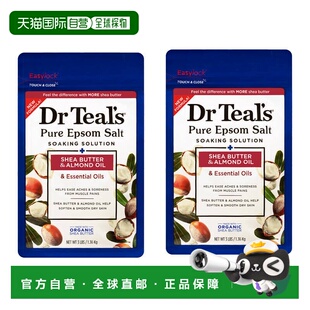 欧洲直邮Dr Teal's乳木果油浴盐深层滋养修复干燥皮肤正品泻盐